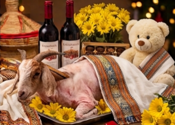 The Grand Festivity: Goat, Wine, Chocolate with a doll. ታላቁ የድግስ ስጦታ፡ ፍየል፣ ወይን፣ ቸኮሌት ከአሻንጉሊት ጋር